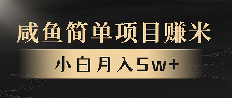 年前暴利项目，7天赚了2.6万，翻身项目！-云网创