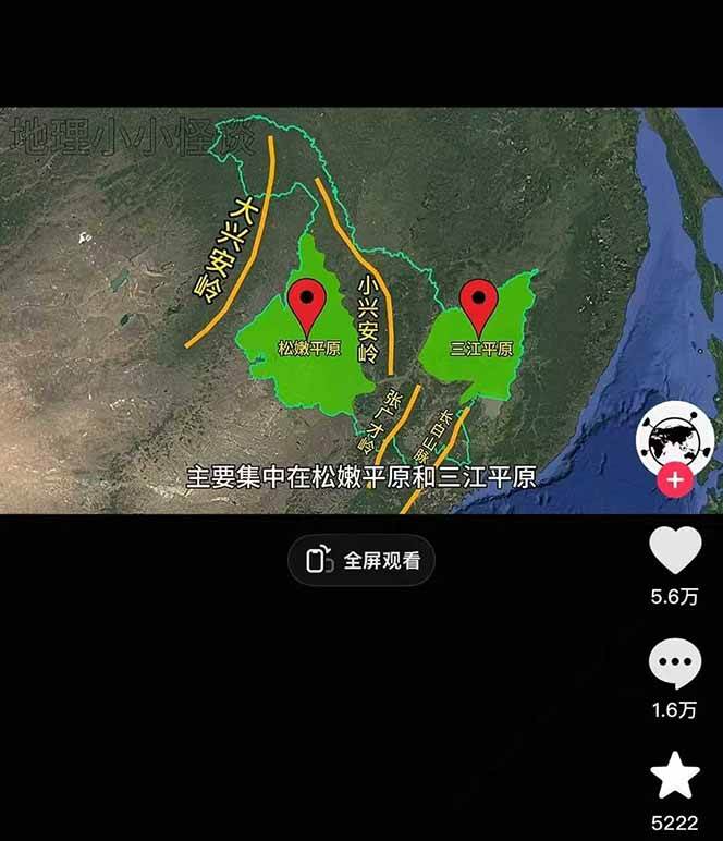 图片[2]-AI三维地理视频制作，全套工具数据包，含谷歌地球与矢量地图资源-云网创