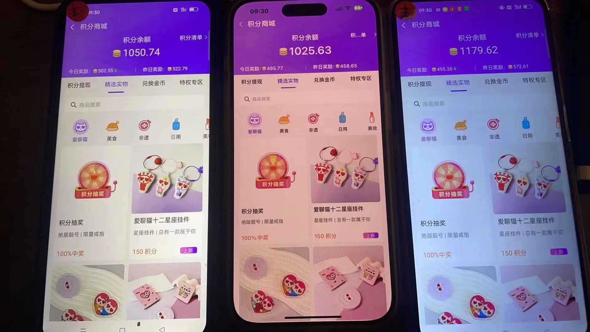 图片[2]-语聊自刷掘金，当天学会，当天见收益，轻松日入300+-云网创