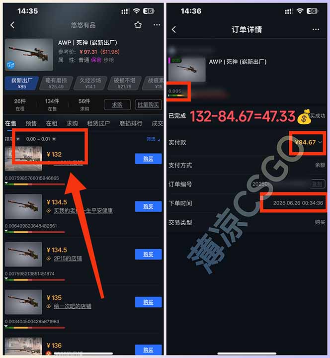 图片[1]-最新游戏搬砖项目，纯手机操作，不用电脑挂机打游戏，网创副业项目搞钱…-云网创