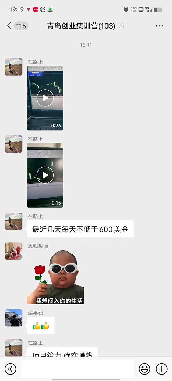 图片[1]-美刀掘金变现项目，单人每日收益800-3000，稳定运行8年-云网创