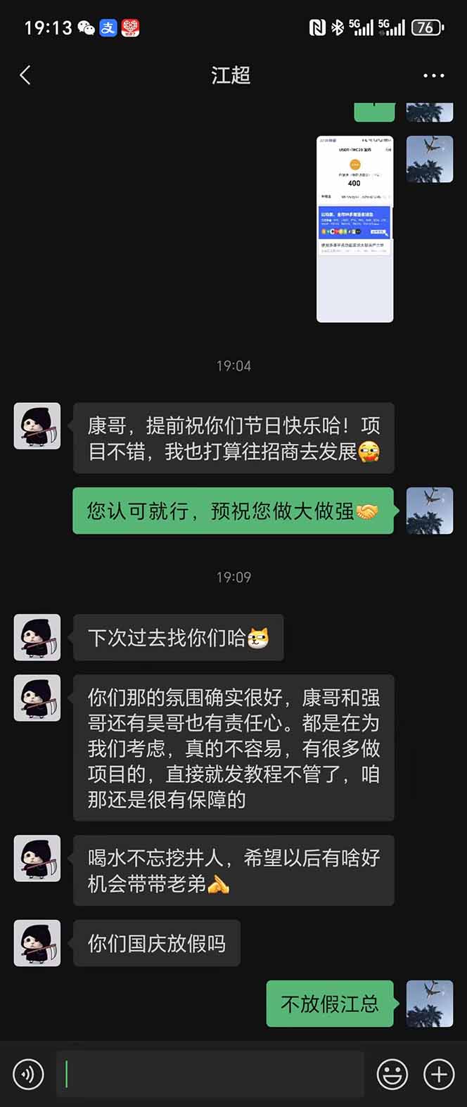 图片[8]-稳定8年美金掘金2.0脚本干活，只需躺赚。单人日收益1000-3000可批量、…-云网创
