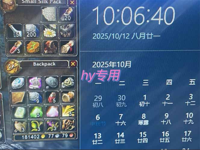 图片[1]-正规游戏副职兼职项目，日入1000+，小白轻松入手！-云网创