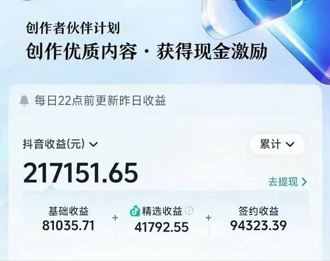 【编号:13】AI故事说古文短视频实操课:涵盖文案创作+AI绘图+视频生成,单号月涨粉10w