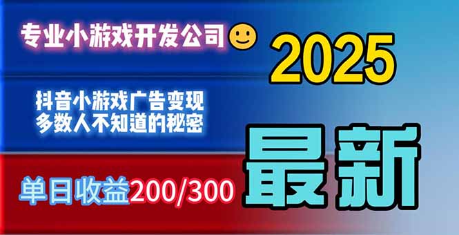 你的广告费在浪费！多数人不知道的广告变现秘籍-云网创