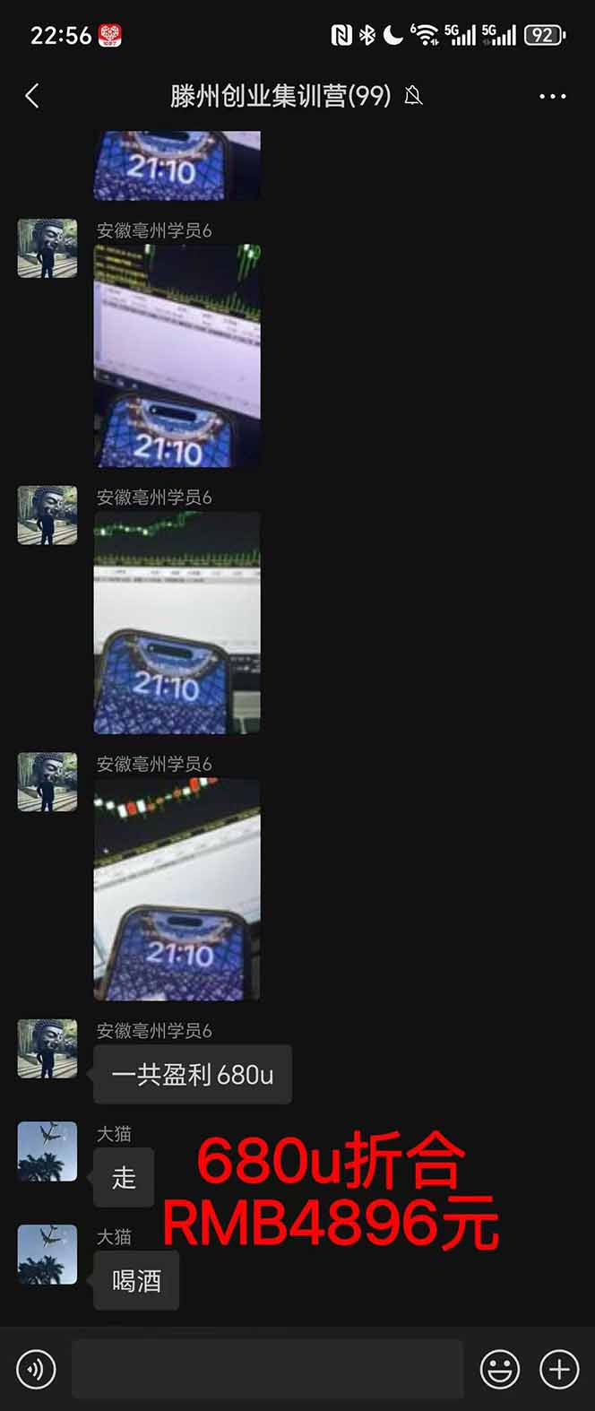图片[3]-2025翻身上岸项目脚本干活，内部客户经理内部开号，单人日收益1000-300…-云网创
