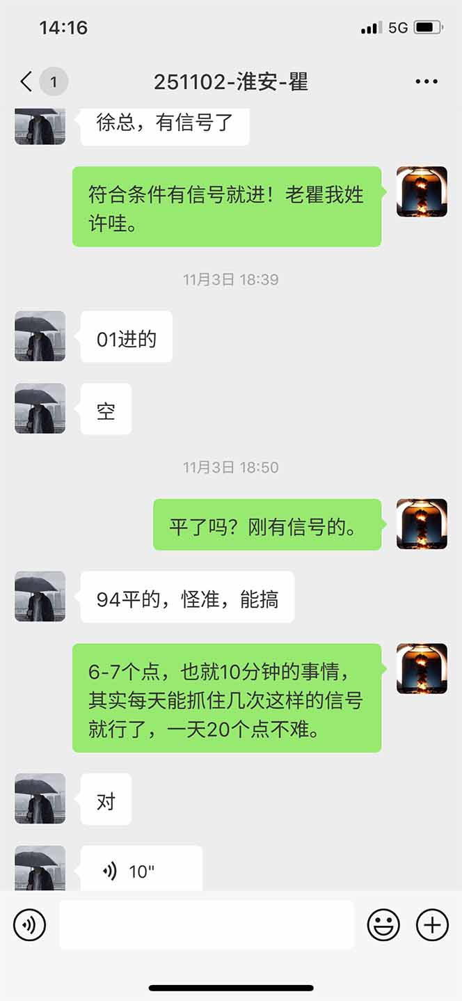 图片[11]-海外美金AI掘金项目，200U可入门槛，一天一单即可，每天1000-2000很轻松！-云网创