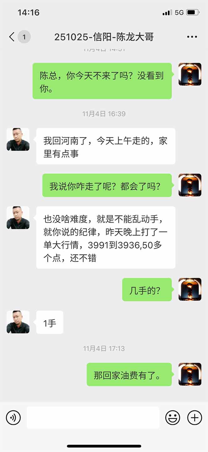 图片[12]-海外美金AI掘金项目，200U可入门槛，一天一单即可，每天1000-2000很轻松！-云网创