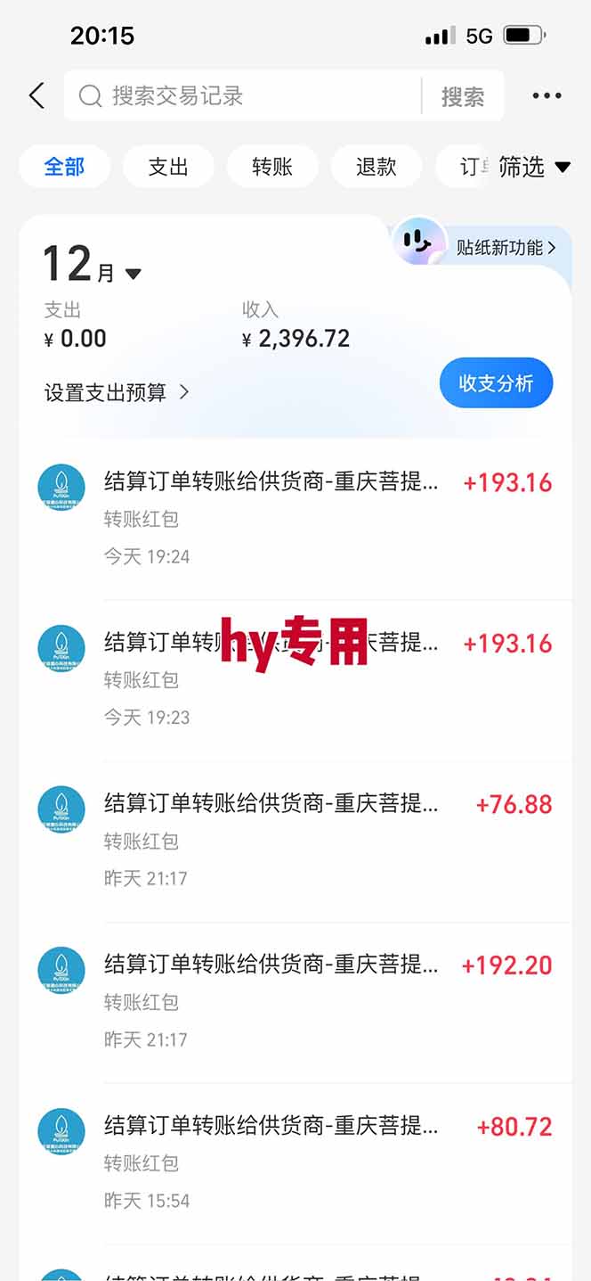 图片[2]-【副业首选】三款游戏全自动搬砖，日入 1000+，长久稳定项目！-云网创