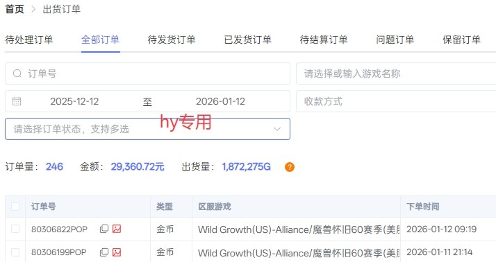 游戏全自动化搬砖项目，日入1k+，不用玩游戏、不用守电脑，全程自动无操作，长期稳定【揭秘】