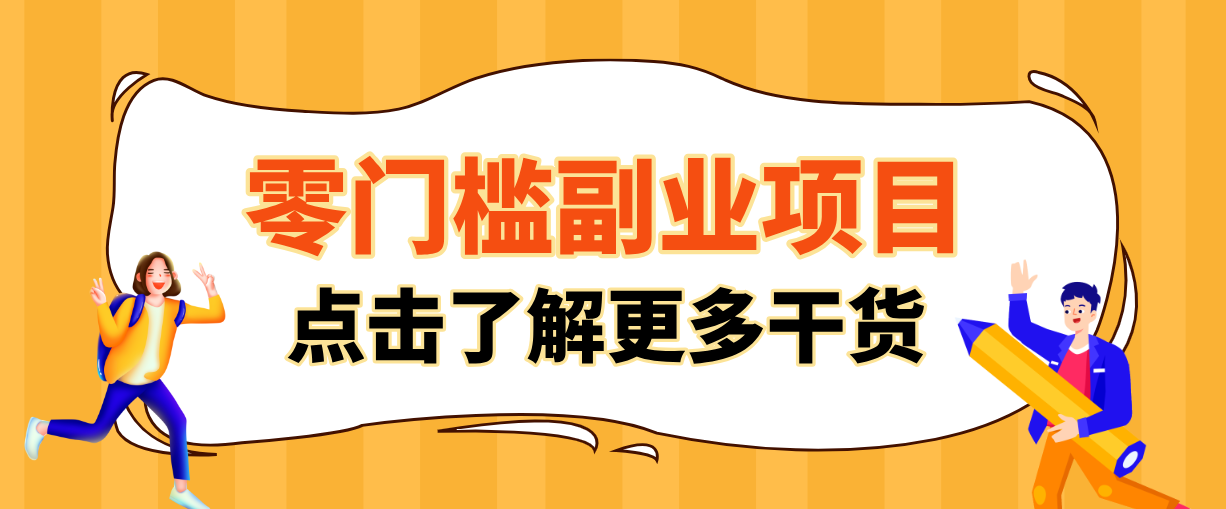 2026闲鱼搬砖赚钱，只需复制粘贴每天半小时，一部手机轻松月入3000+-云网创