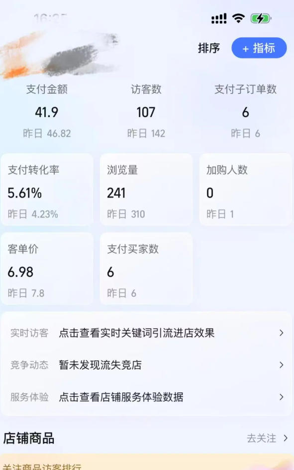 某大佬的薅流虚拟版第一期丨0成本,AI流程化操作,长期被动收益
