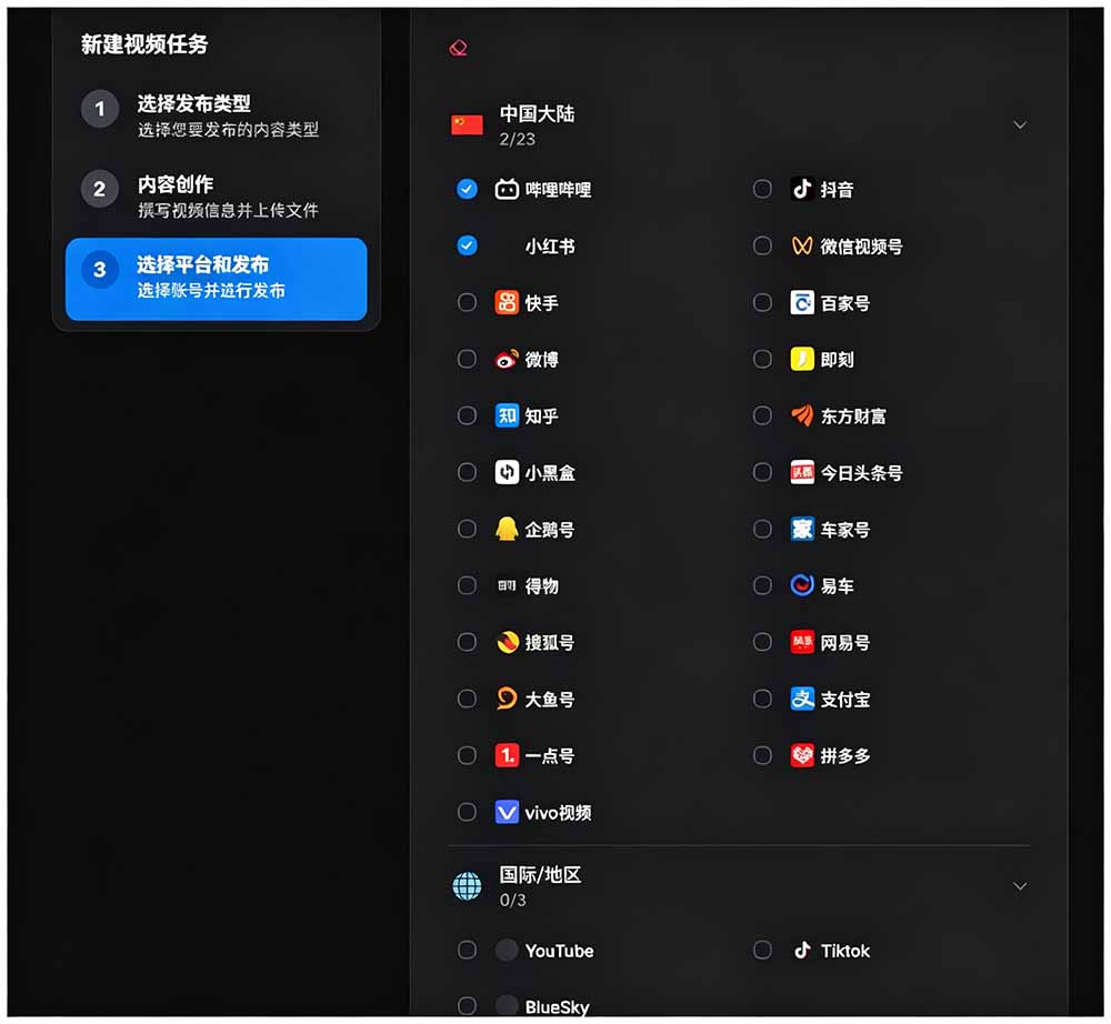 图片[2]-一键发布内容到 10+ 社交媒体平台！支持视频/图片内容，一次编辑全网-云网创