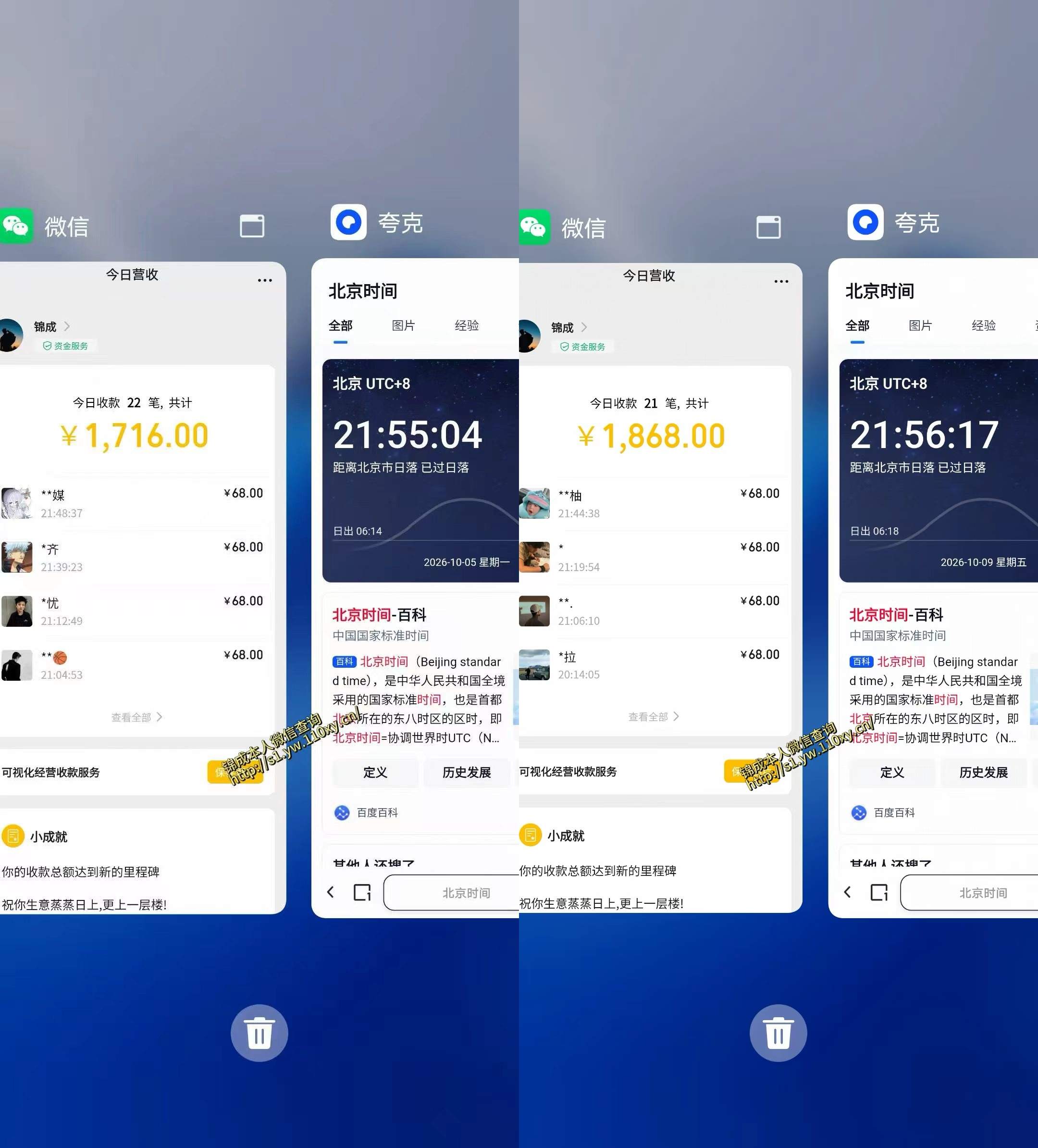 单身交友社群，普通人拿出执行力一个人每天搞个800-1k很轻松，普通人随时入局，无需经验【揭秘】