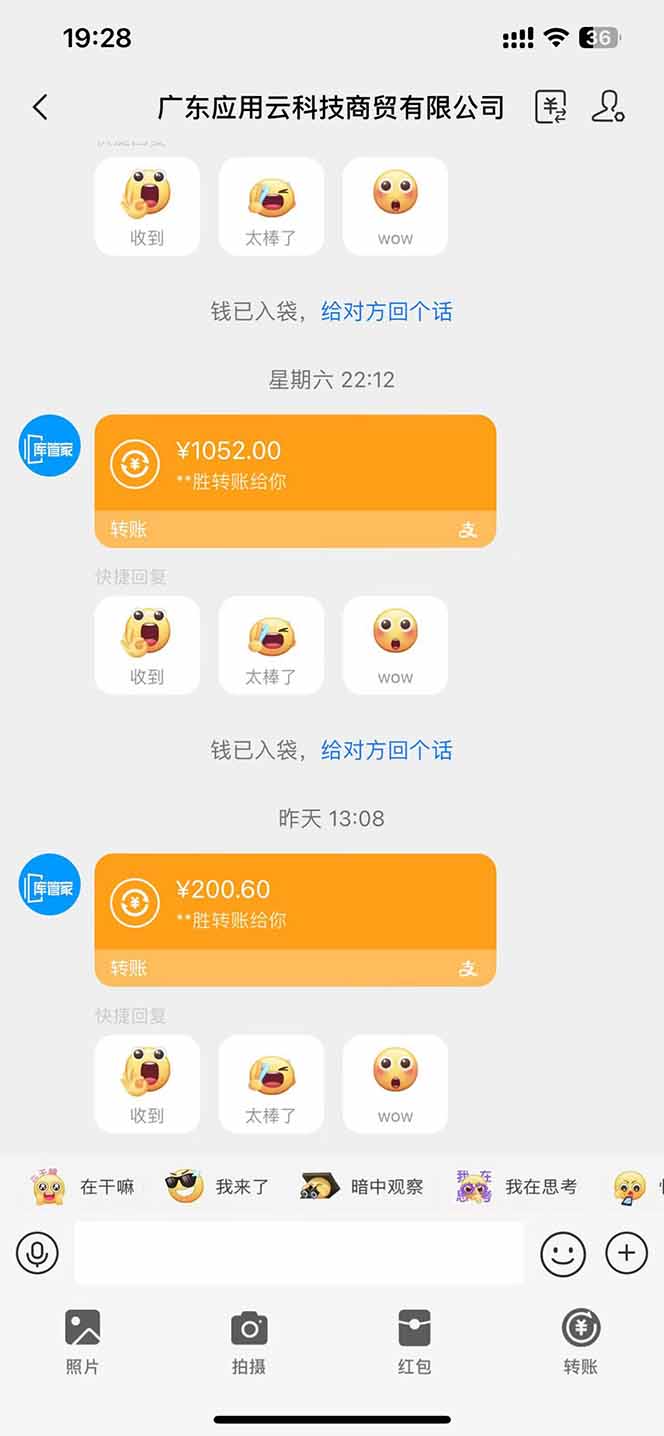 图片[2]-最新电脑挂机  带有管道收益，轻松日入1000+无上限-云网创