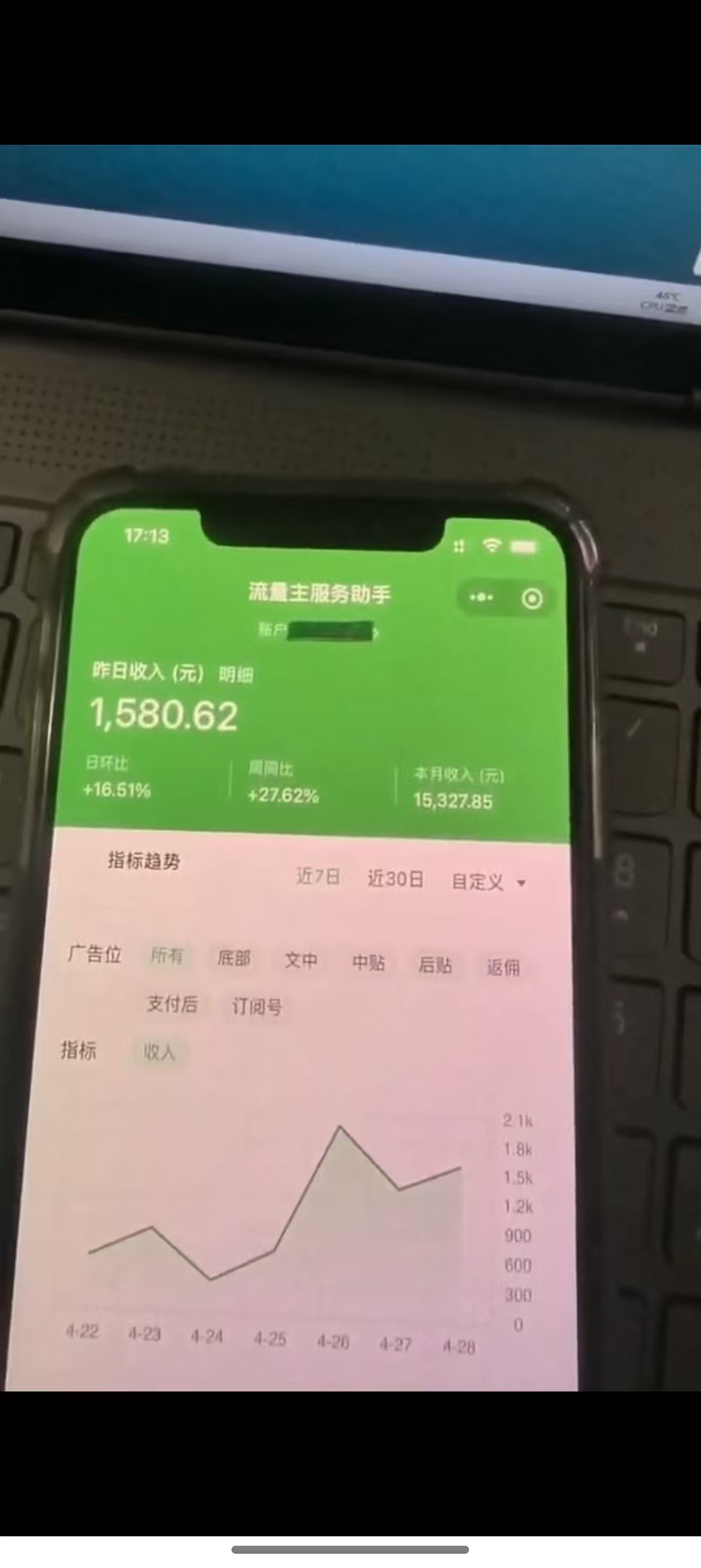 图片[2]-最新公众号托管躺赚项目，操作简单，只需复制粘贴，小白每天花五分钟，…-云网创