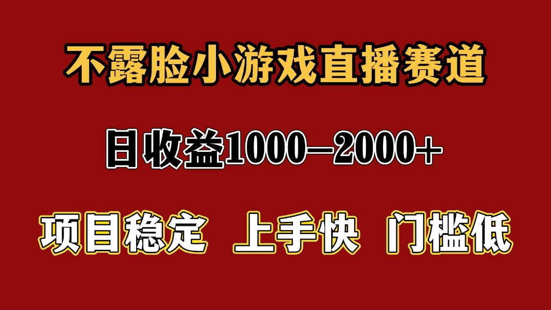 一天收益1000+ 暑假高收益稳定项目-云网创