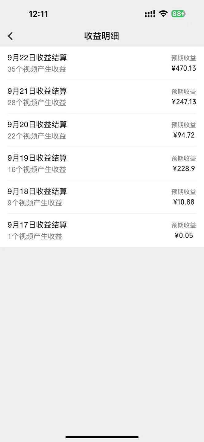 图片[1]-2024影视解说最新玩法，AI一键生成原创影视解说， 十秒钟制作成品，解…-云网创