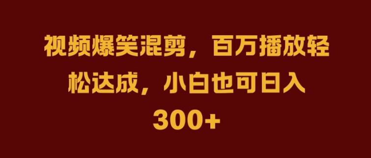 抖音AI壁纸新风潮,海量流量助力,轻松月入2W,掀起变现狂潮【揭秘】