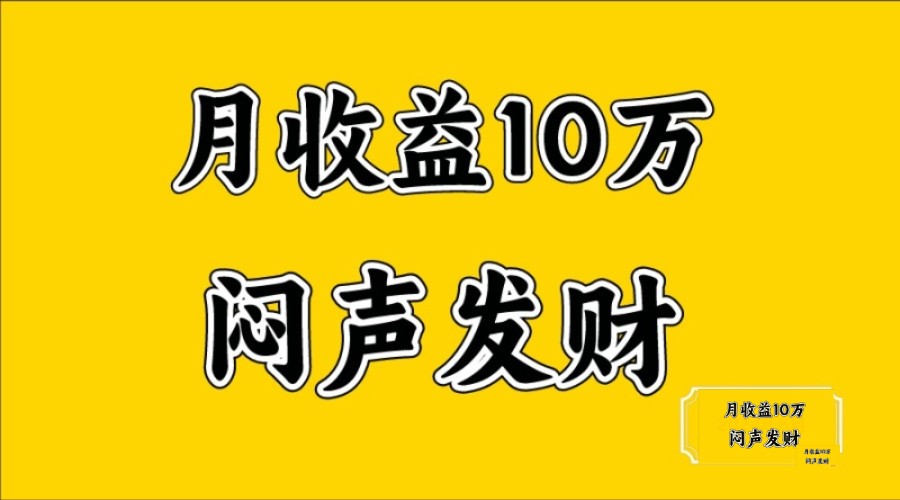 无脑操作，日收益2-3K,可放大操作-云网创