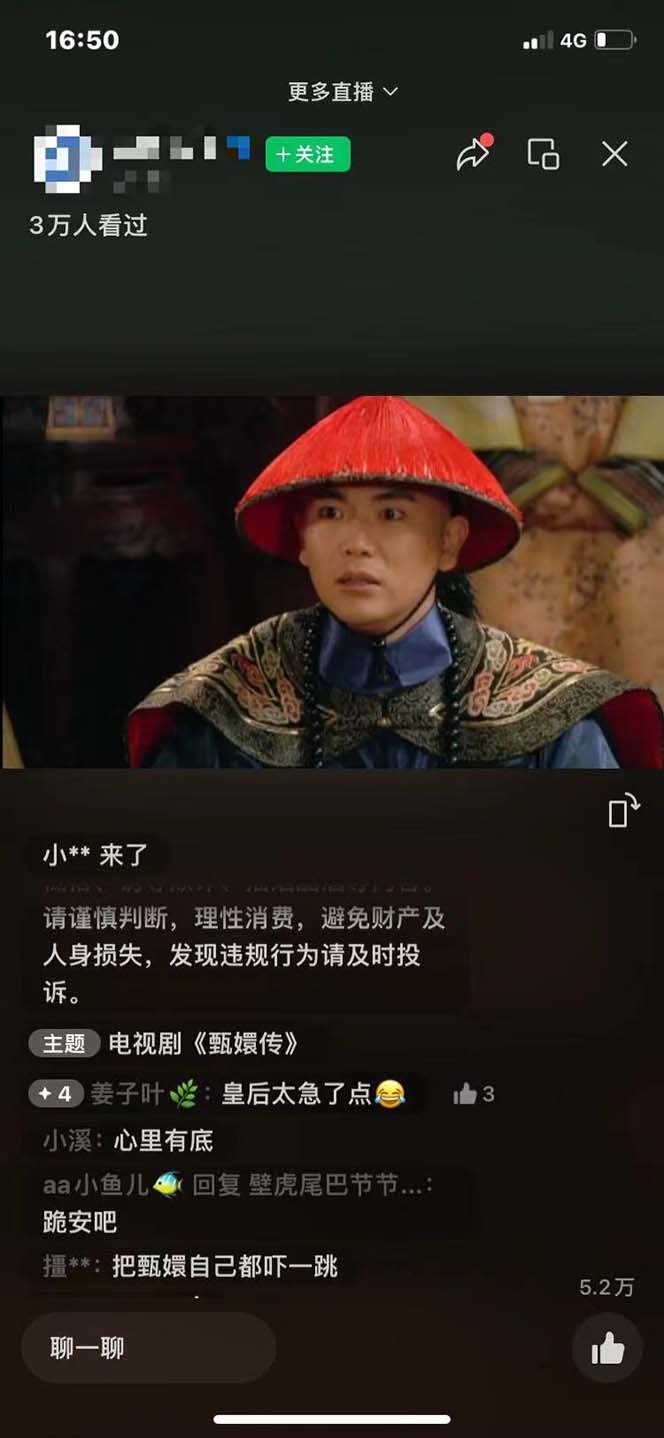 图片[1]-视频号无人播剧，拉爆流量不违规，一天到手5000多，小白当天上手，多…-云网创