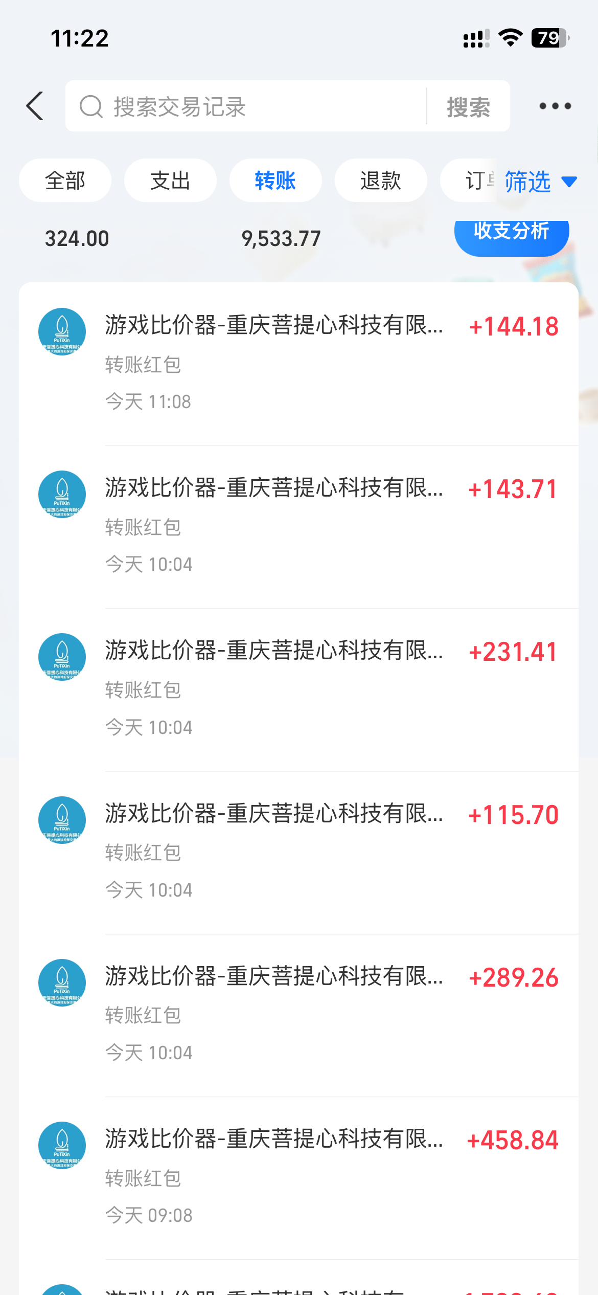 图片[3]-0基础游戏自动搬砖，轻松日入1000+ 简单有手就行-云网创