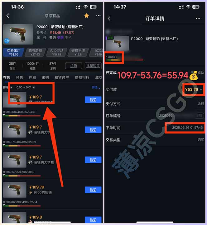图片[2]-最新游戏搬砖项目，纯手机操作，不用电脑挂机打游戏，网创副业项目搞钱…-云网创