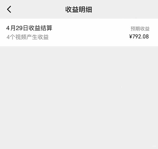 图片[1]-视频号AI小说漫画，无需剪辑，一键洗稿原创，小白日入500+，喂饭级教程-云网创