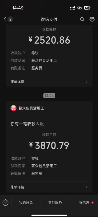 图片[1]-一天轻松3000+，抖音国补福利！评论就有钱，还有额外躺赚！-云网创