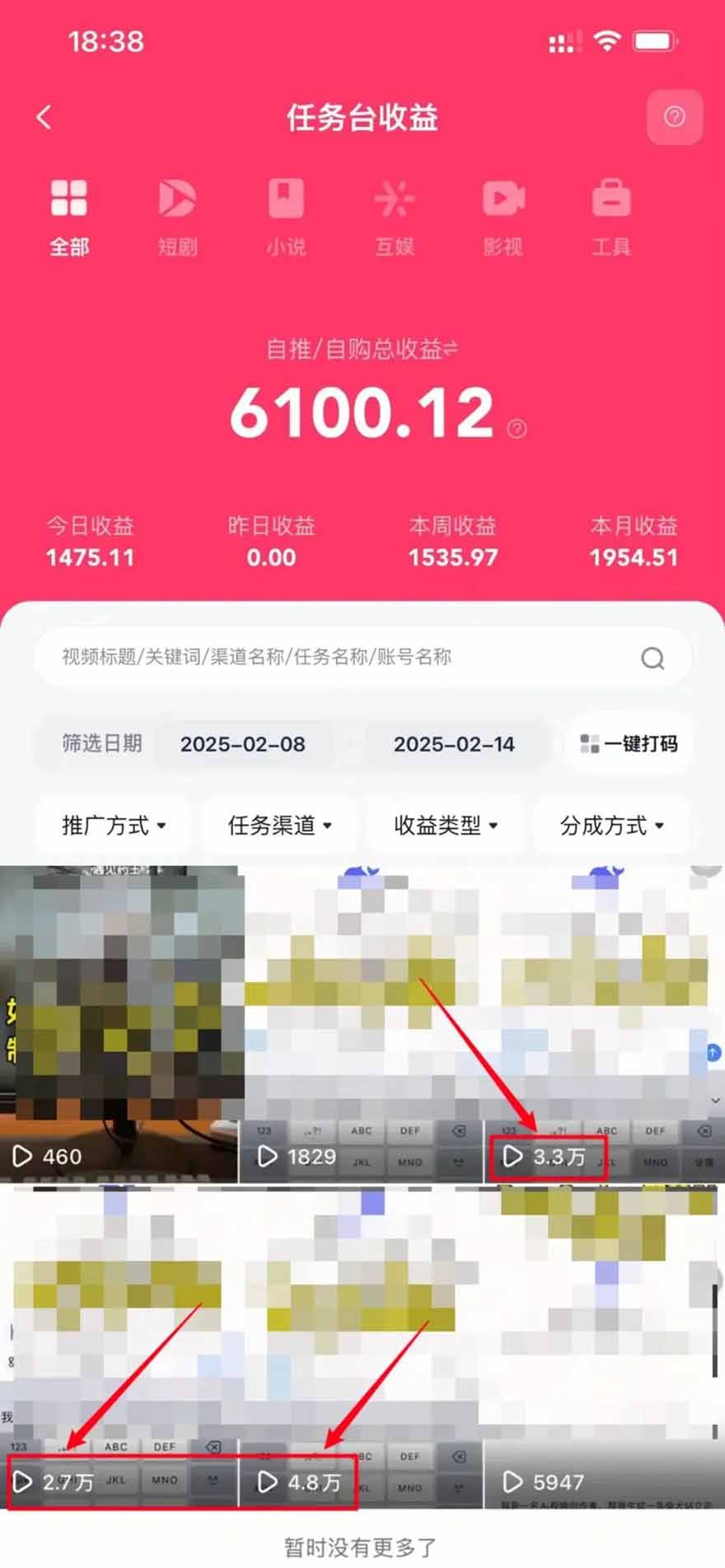 图片[1]-2025最强拉新，单用户下载5块佣金，5分钟一条抖音爆火原创对口型视频，…-云网创
