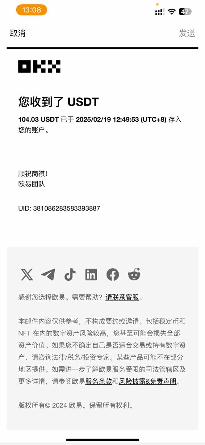 图片[1]-香港算力筹电脑全自动挂机，单机每天收益300-500+，并附带丰厚管道收益-云网创