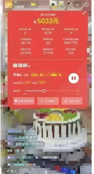 图片[2]-一部手机+AI无人直播系统，小白也能轻松实现24小时躺赚-云网创