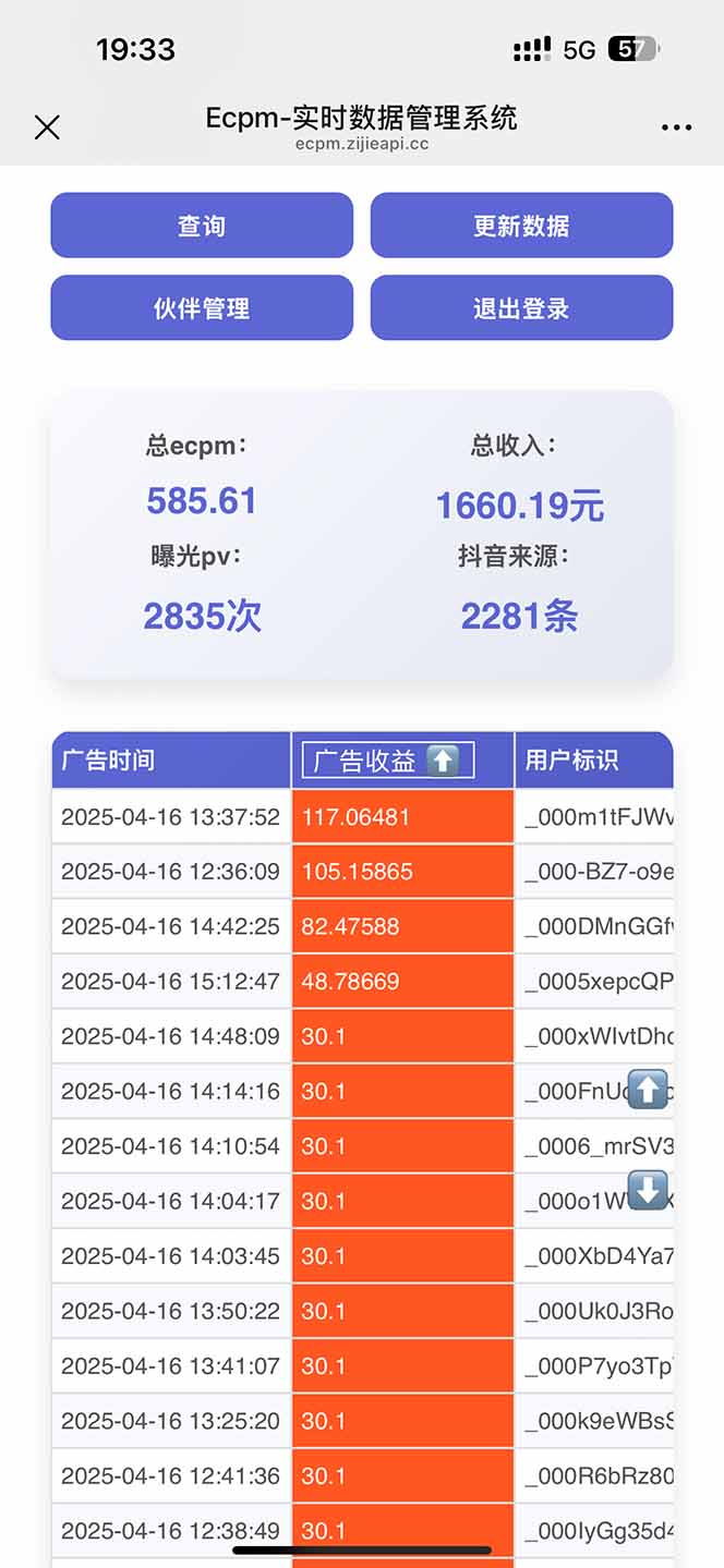 图片[1]-抖音掘金单日2000+不限制手机型号，有手机就能赚钱-云网创