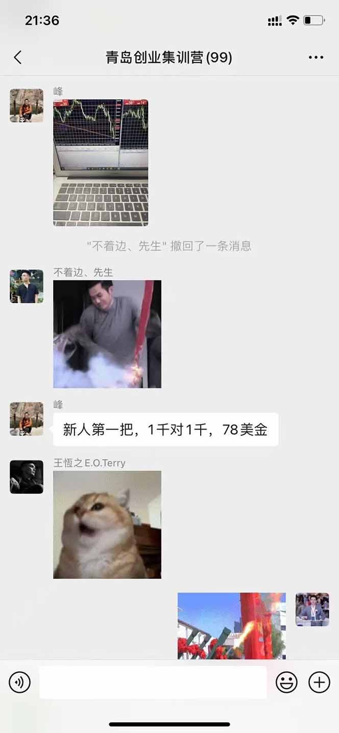 图片[2]-USDT美刀掘金，单人每日收益800-3000，稳定运行8年-云网创
