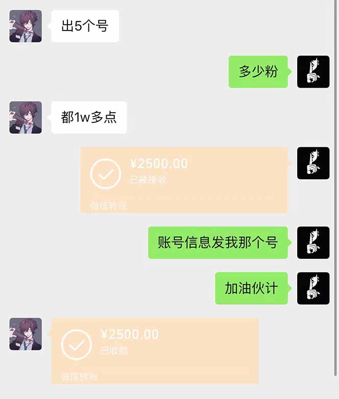 图片[1]-抖音千粉计划日入500+免费知识分享！-云网创