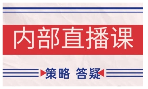 鹿鼎山系列内部课程(更新2025年9月)专注缠论教学，行情分析、学习答疑、机会提示、实操讲解-云网创