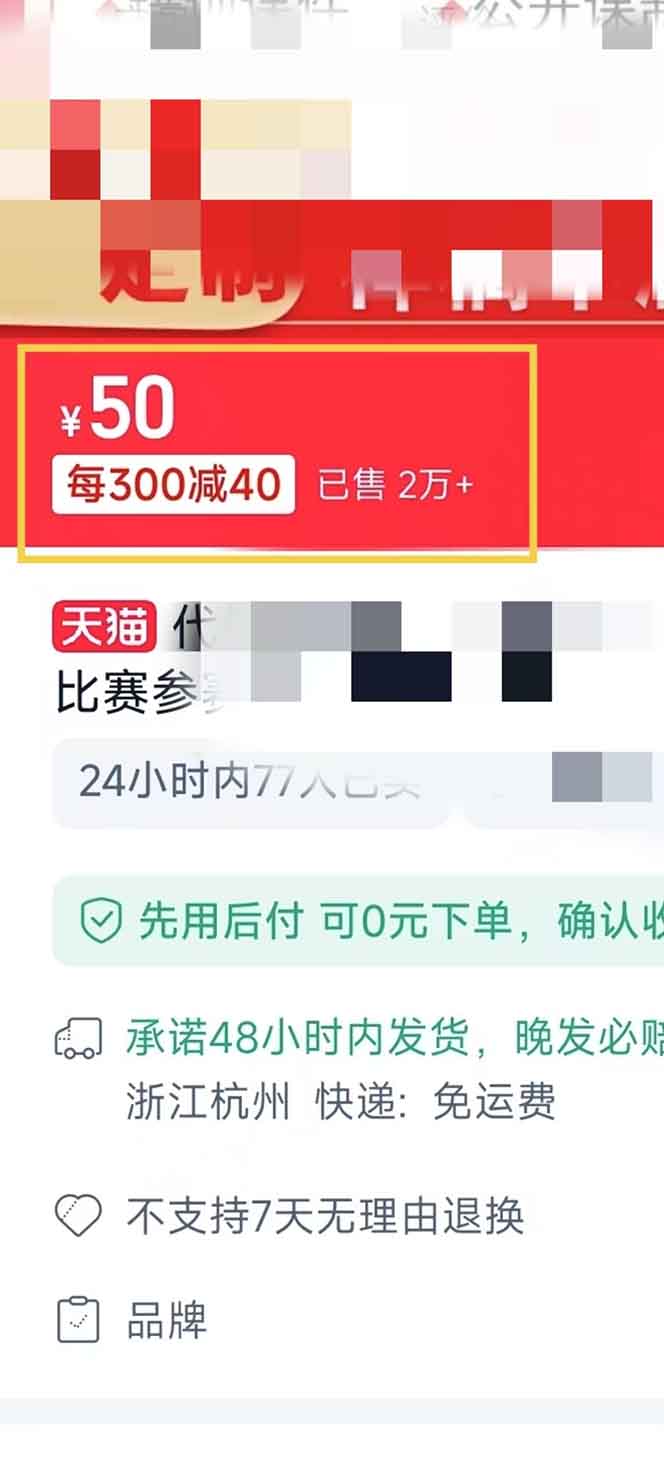 图片[1]-揭秘微课制作，0成本高收益，真正蓝海好项目，AI助力，小白一学就会，…-云网创