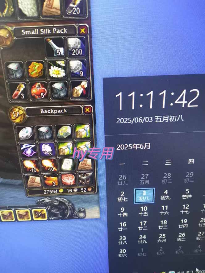 图片[2]-游戏全自动搬砖项目，日入千元 ，可批量矩阵无限放大-云网创
