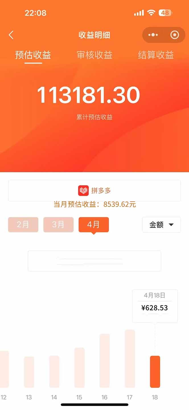 图片[1]-玩玩手机月入20000+，0成本小白必做项目，可矩阵-云网创