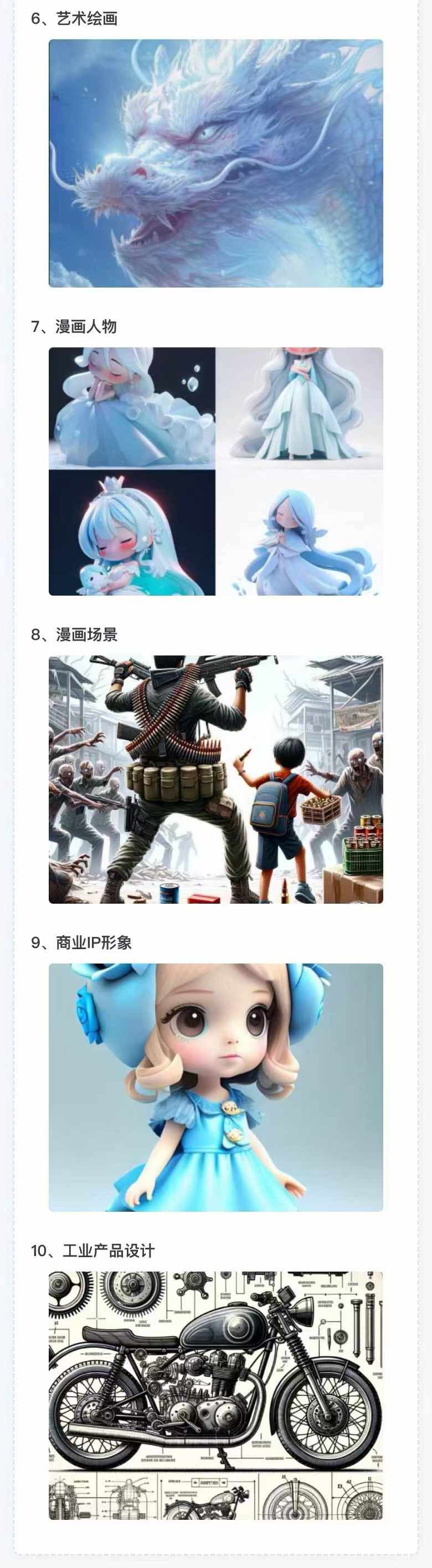 图片[3]-AI全面变现实操班：从0到1引领你赚取副业首桶金 AI工具玩法/实战技能/变现-云网创