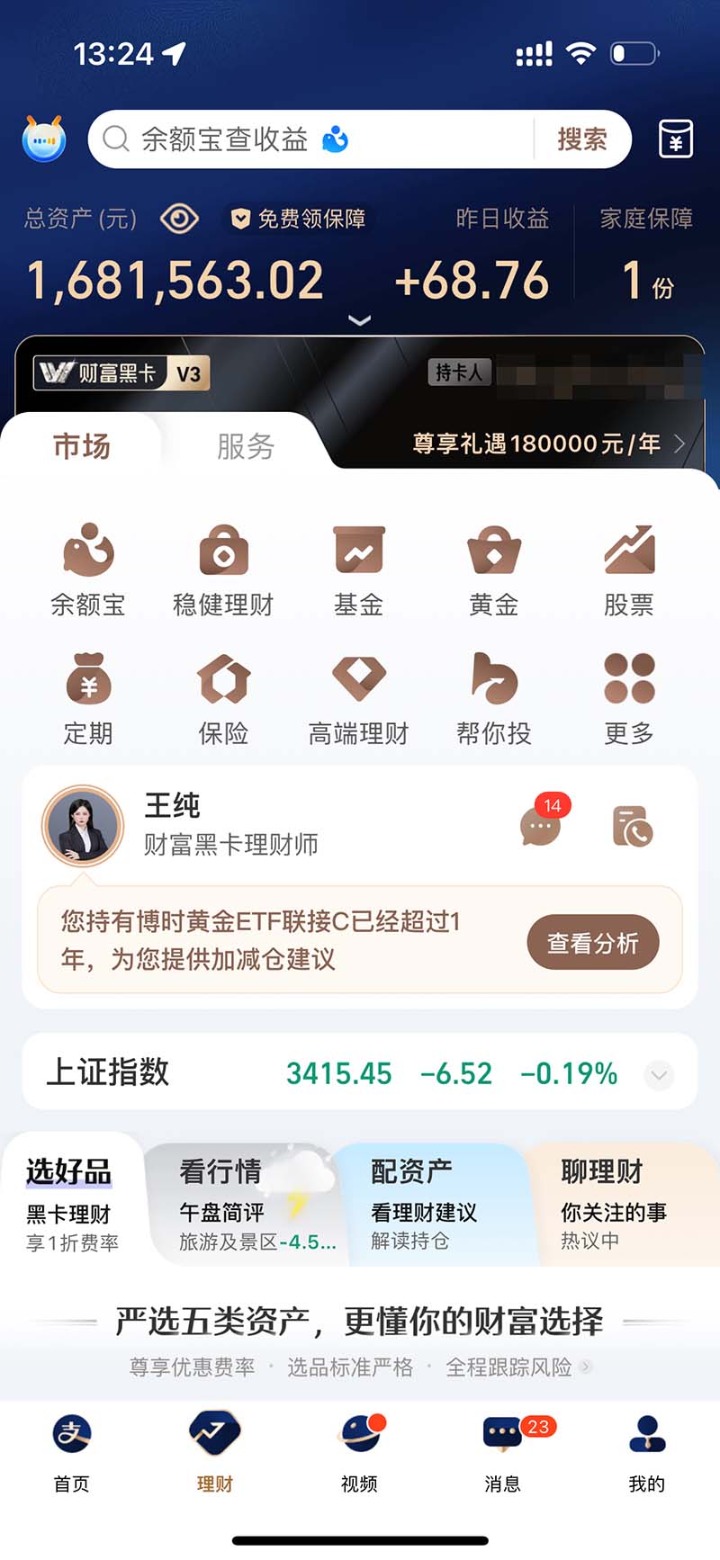 图片[2]-2024最后两个月如何通过”创业IP“卖项目年入”百万“,创业IP+最强引流…-云网创