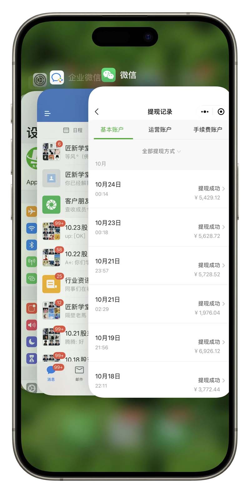 图片[3]-2024最后两个月如何通过”创业IP“卖项目年入”百万“,创业IP+最强引流…-云网创
