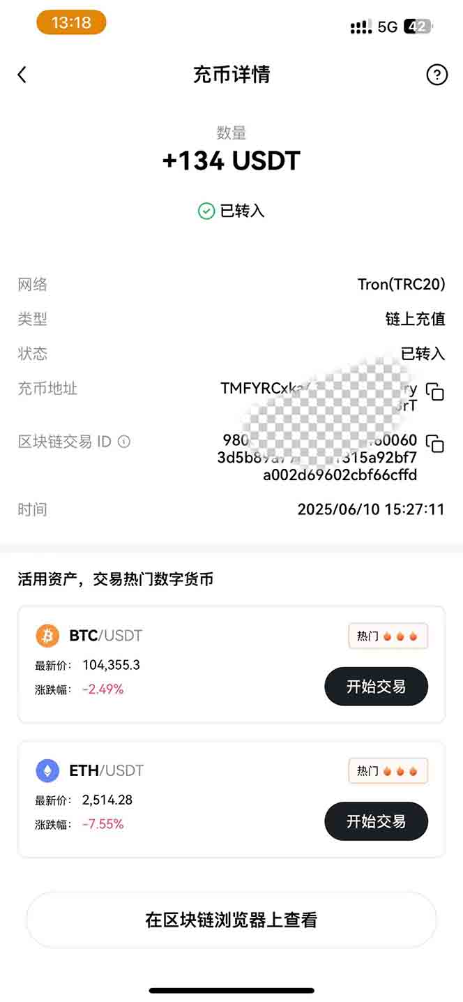 图片[2]-影视录制电脑挂机单机每天300+管道收益轻松日入1000+可矩阵无限放大-云网创