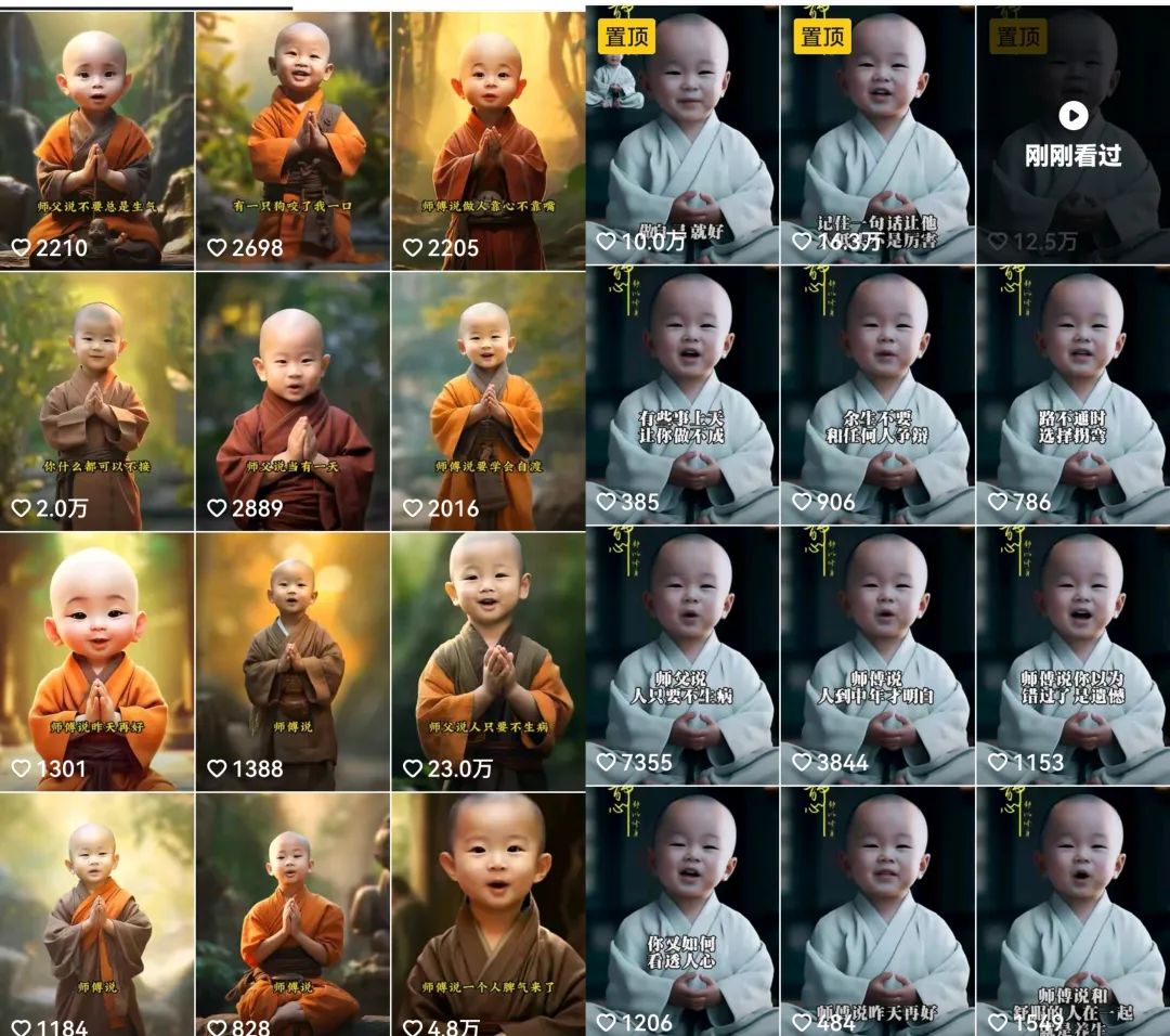 小和尚24年暴力引流方法,单日300+高质量创业粉,高效引流,一键制作【揭秘】