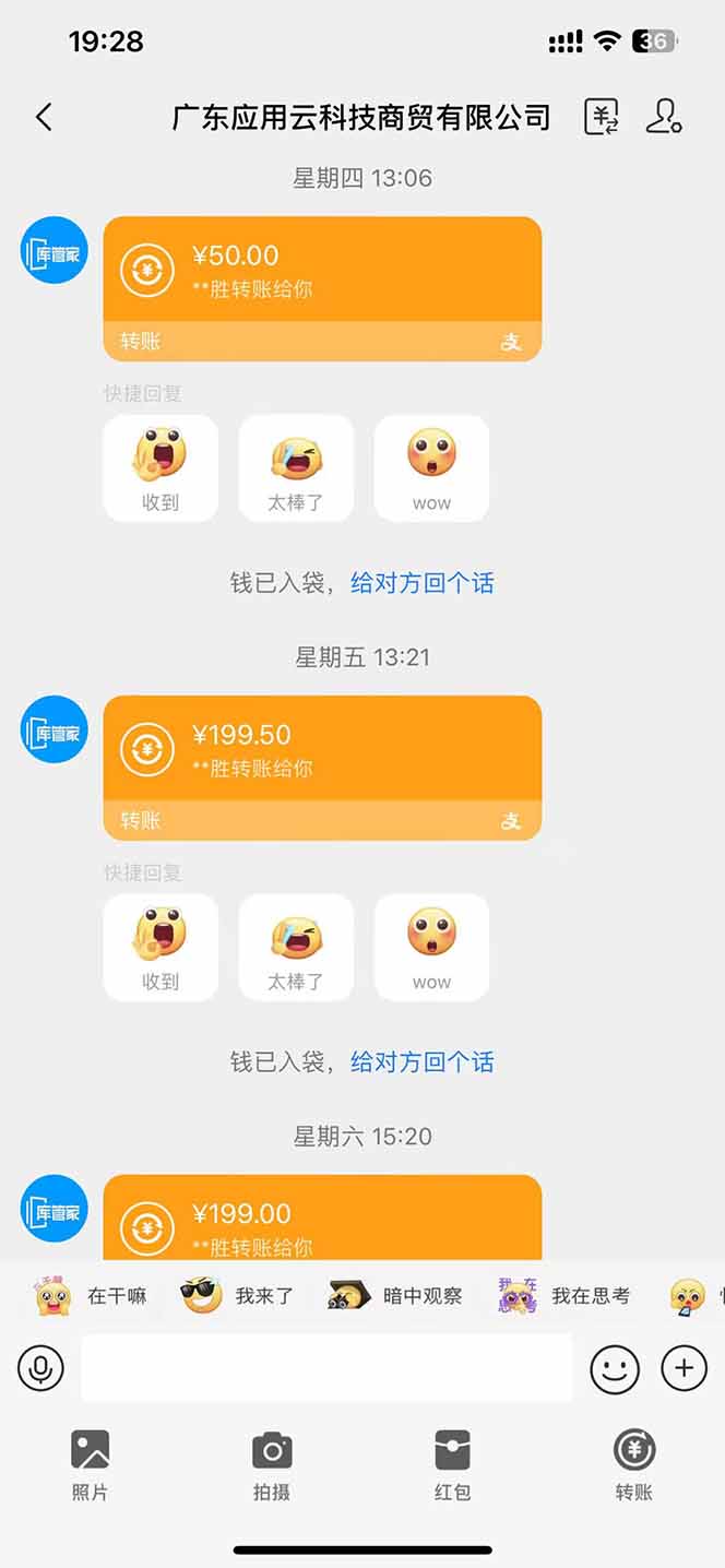 图片[1]-最新电脑挂机  带有管道收益，轻松日入1000+无上限-云网创