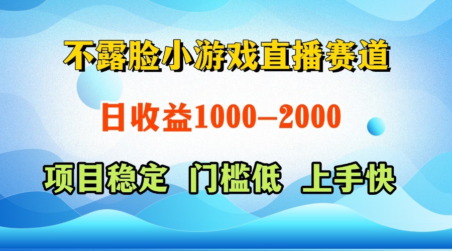 一台电脑在家操作，一天收益1000+ 正规项目，懒人勿扰-云网创