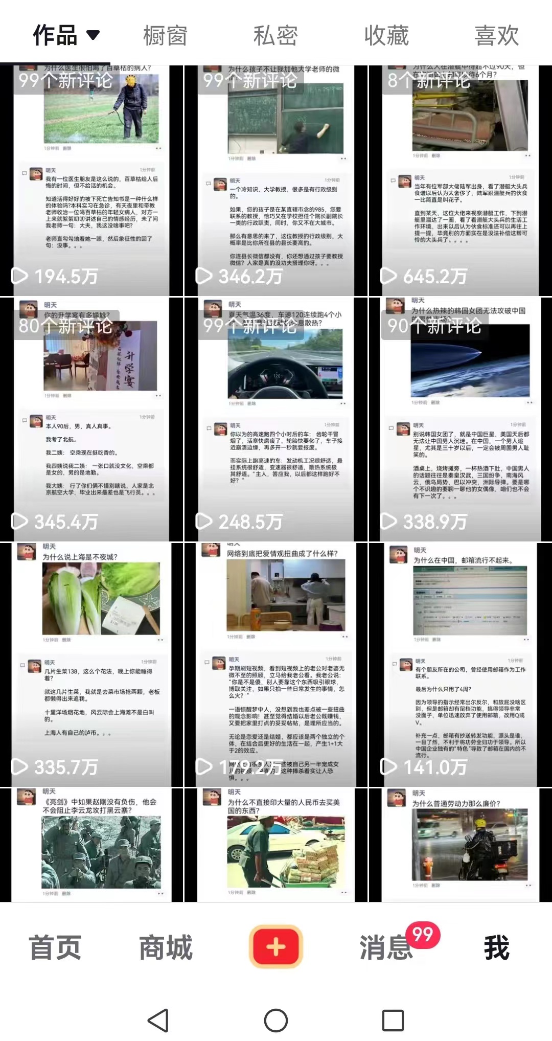 非常火爆成人内衣赛道教学,涨粉嘎嘎猛,播放高,易上热门