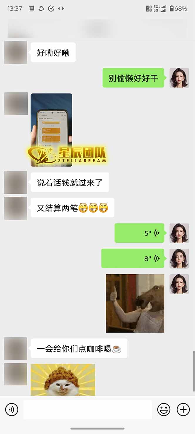 图片[2]-AI代写，轻松变现的新途径,一单一结，月入2W+，赚稳定性的钱-云网创