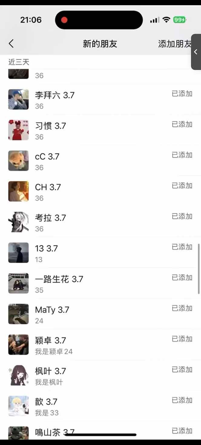 图片[2]-小红书、抖音、视频号全域多平台引流获客，日引目标客户200+，RPA自动…-云网创
