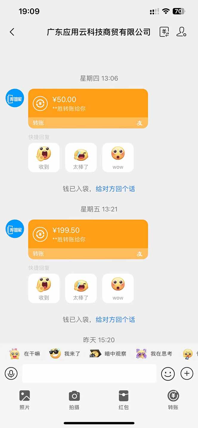 图片[1]-应用云脚本全自动下载拉新，小白也能轻松日入1000+-云网创